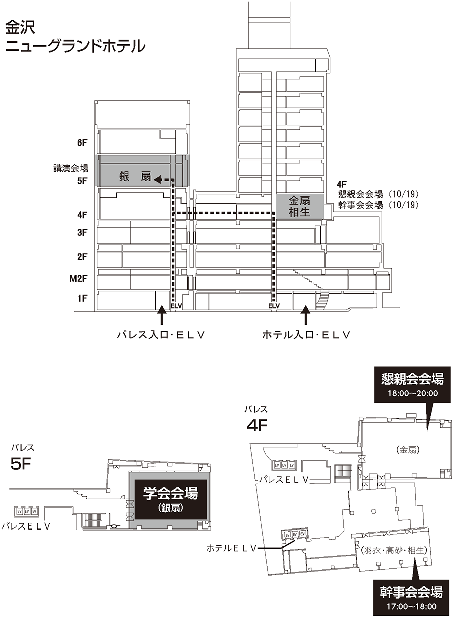 会場のご案内 アクセスマップ